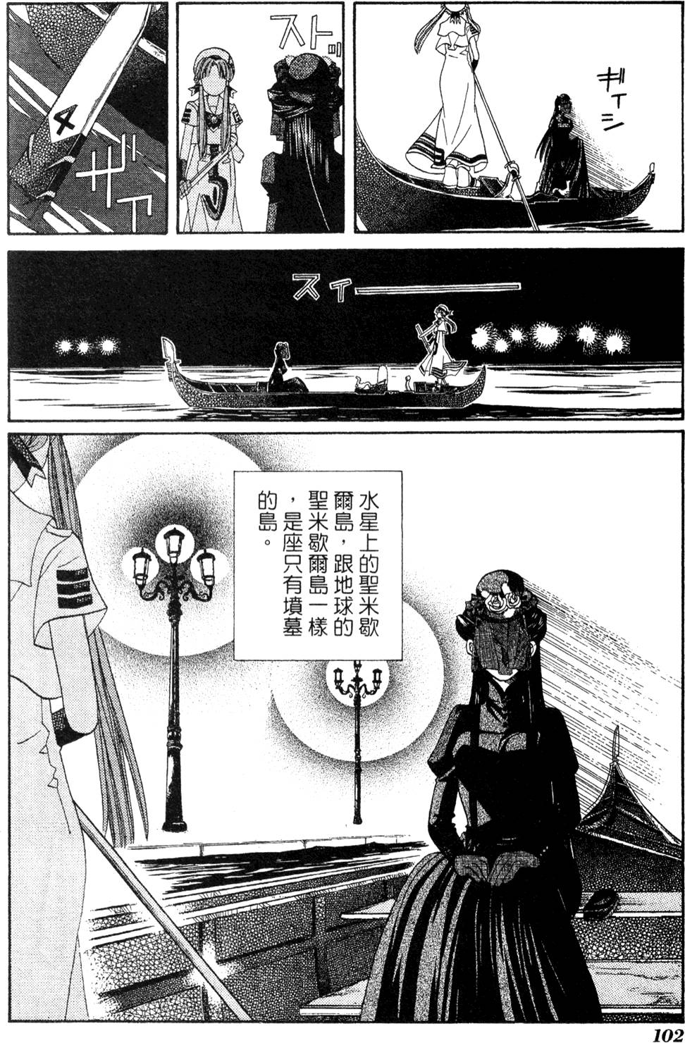 第104页