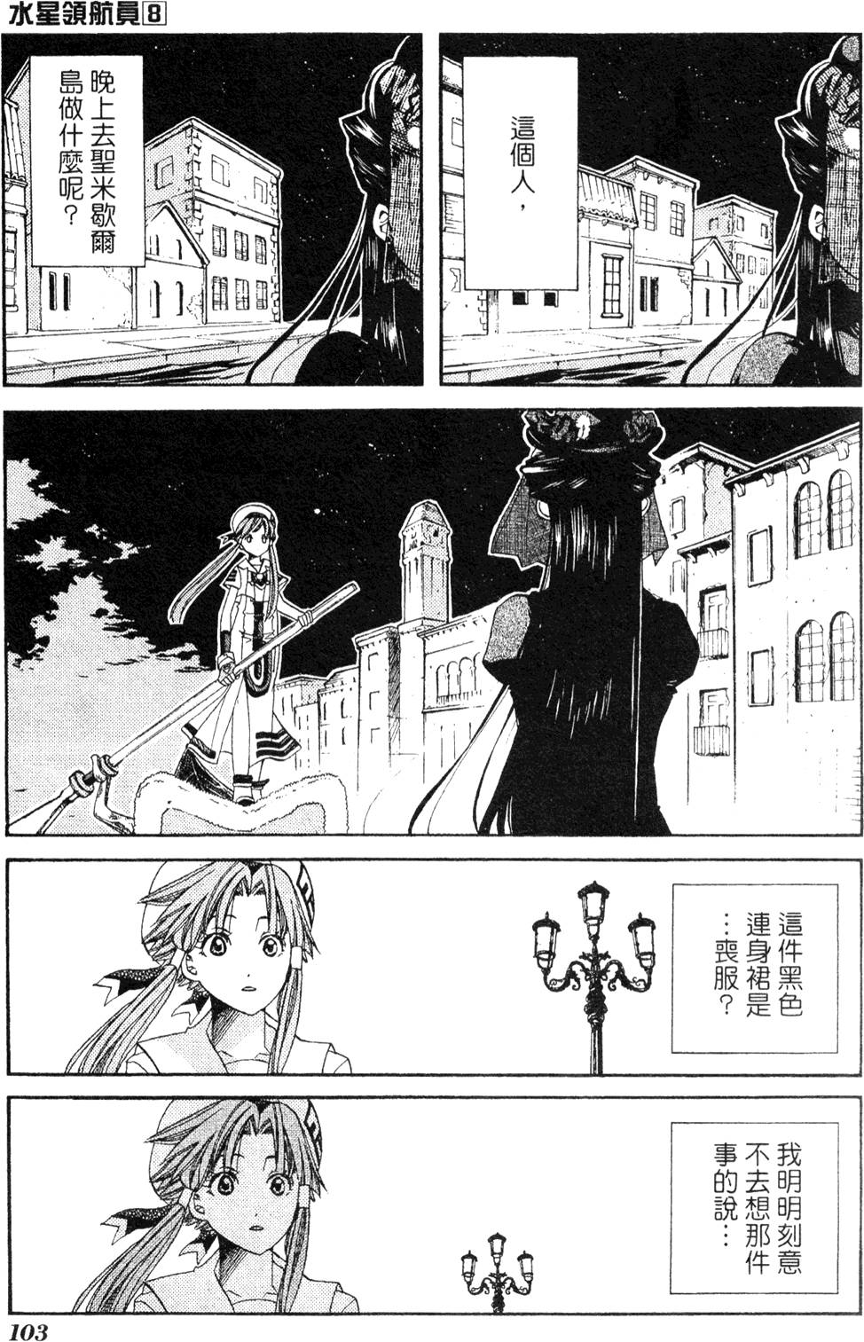 第105页