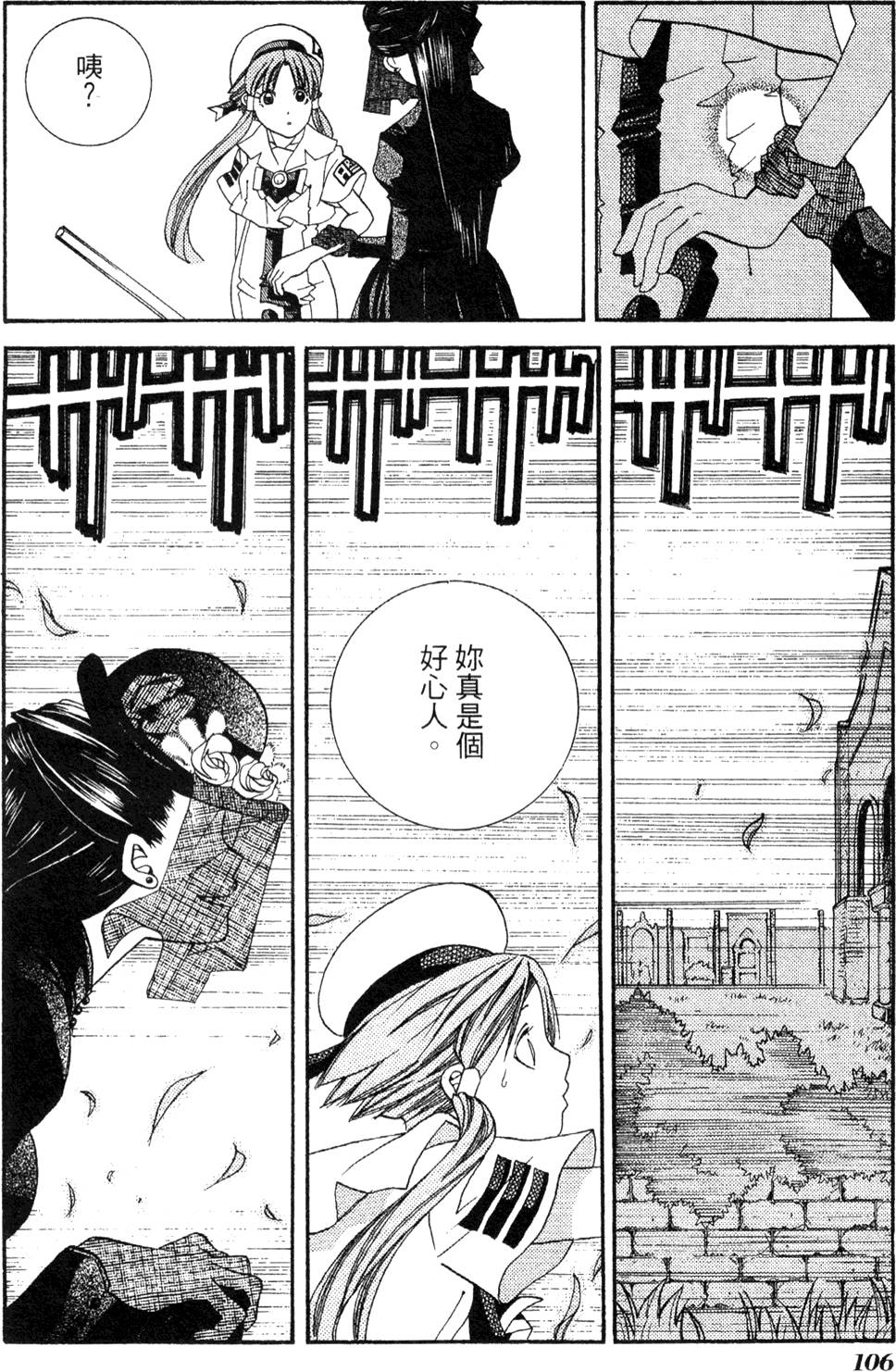 第108页