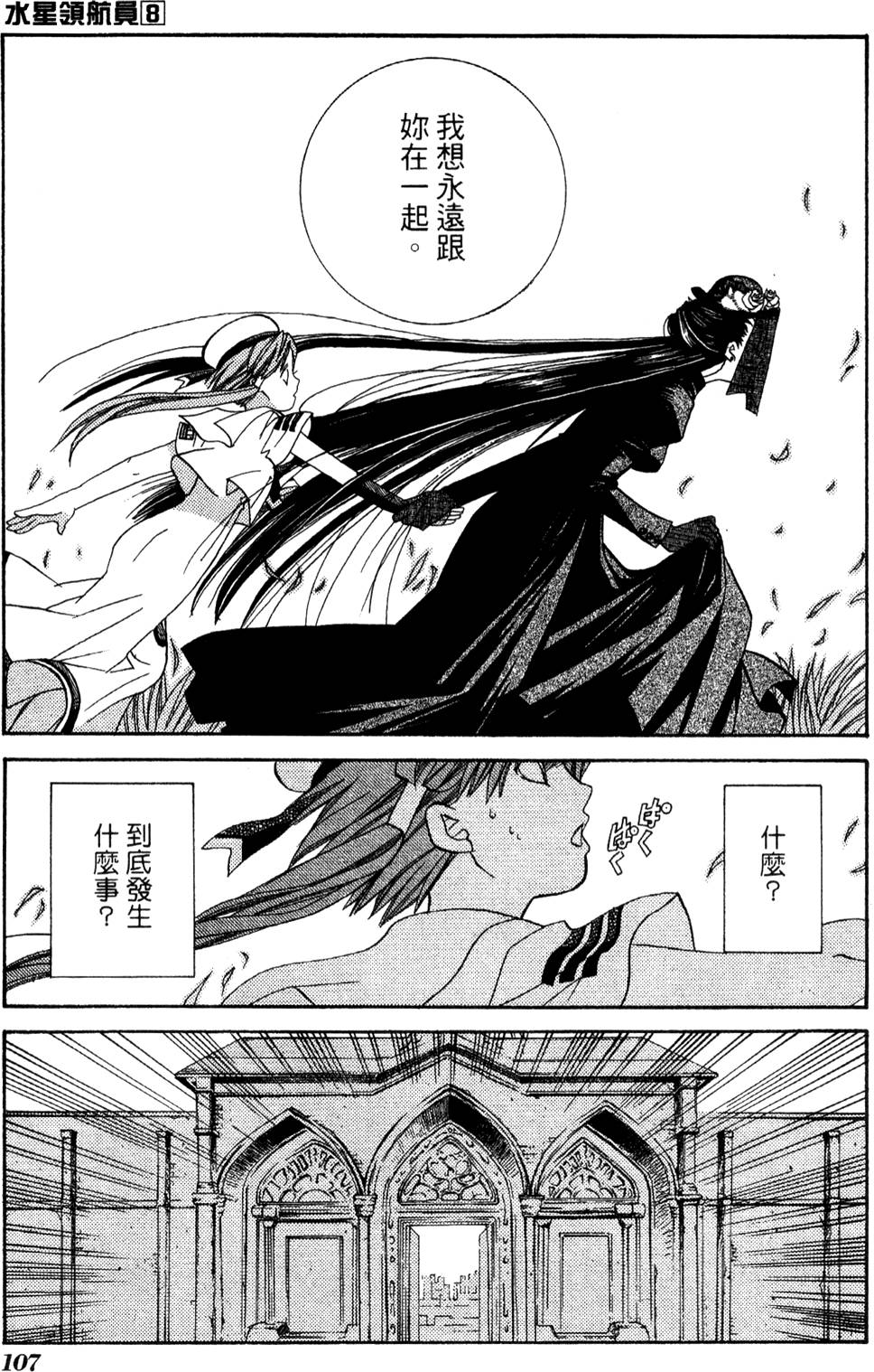 第109页