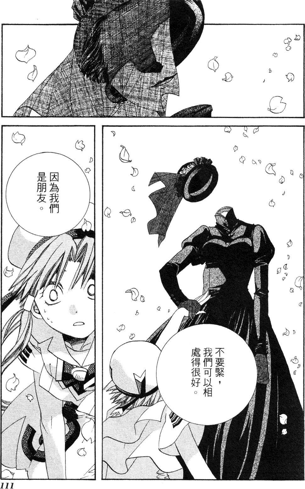 第113页