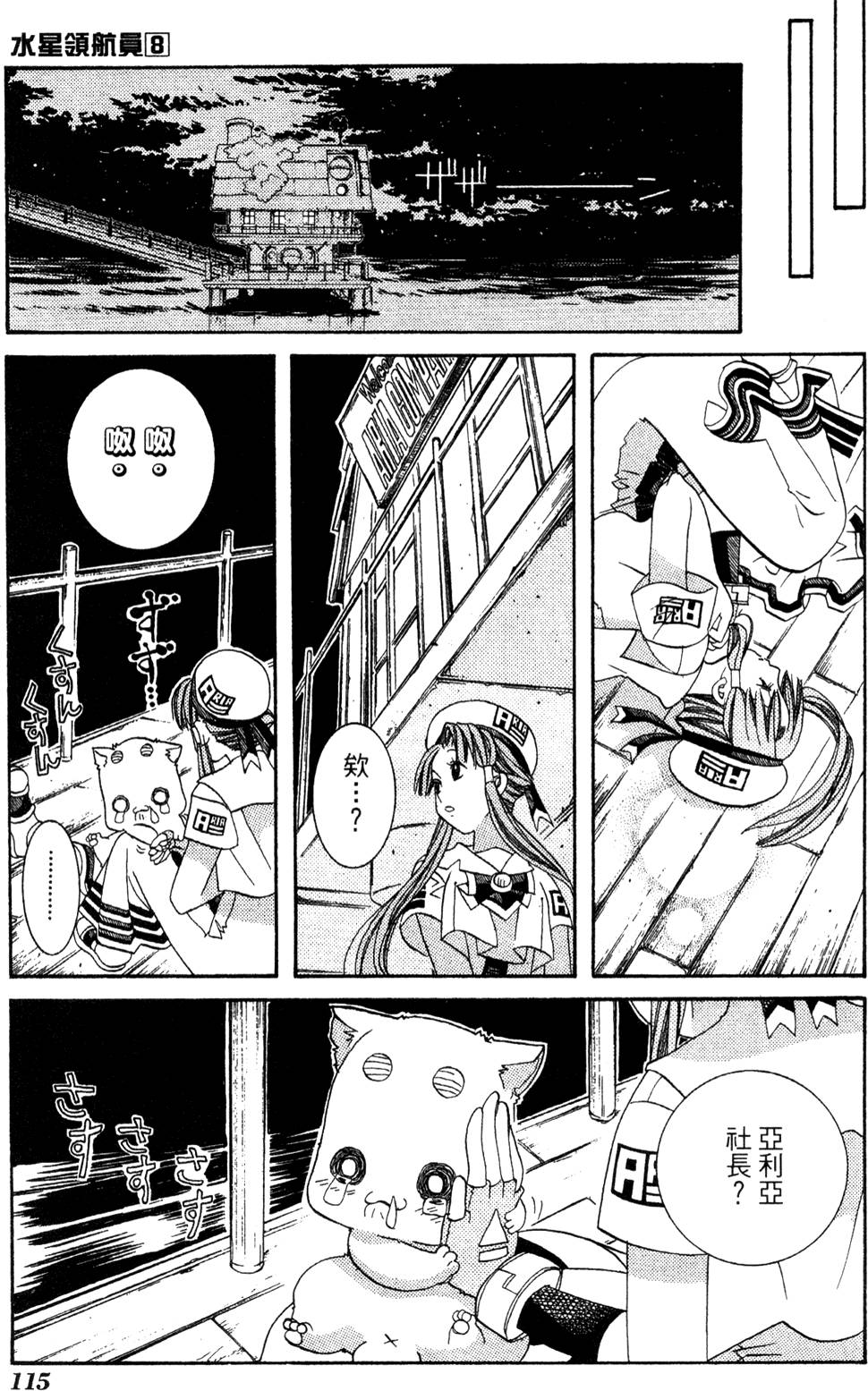 第117页
