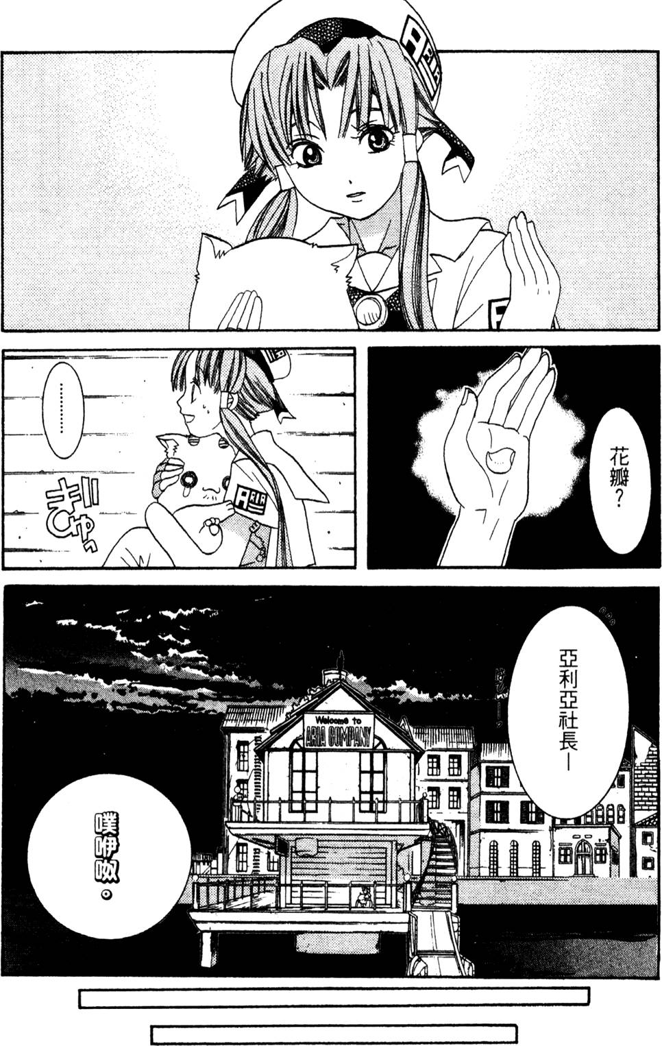 第118页