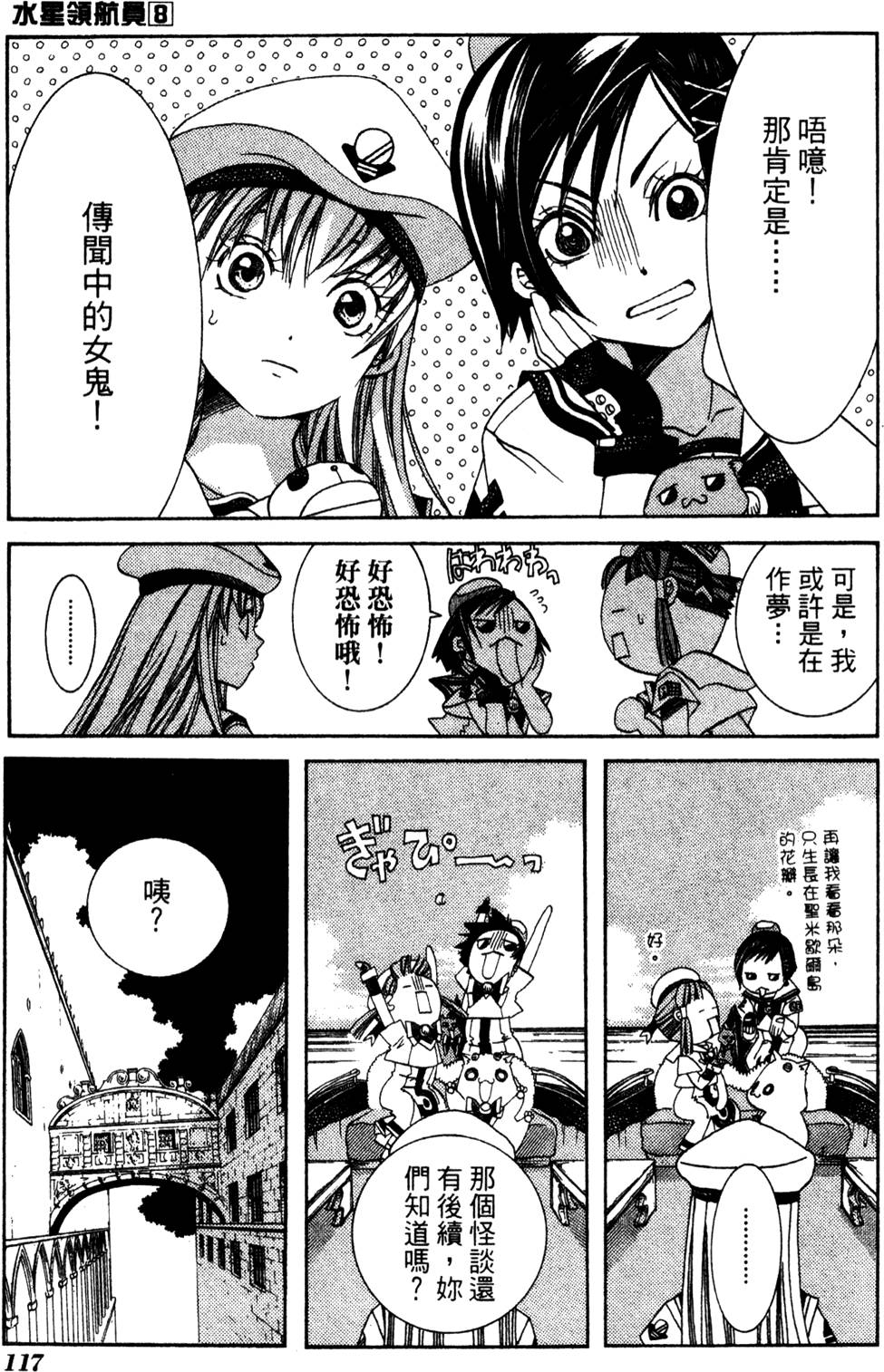 第119页