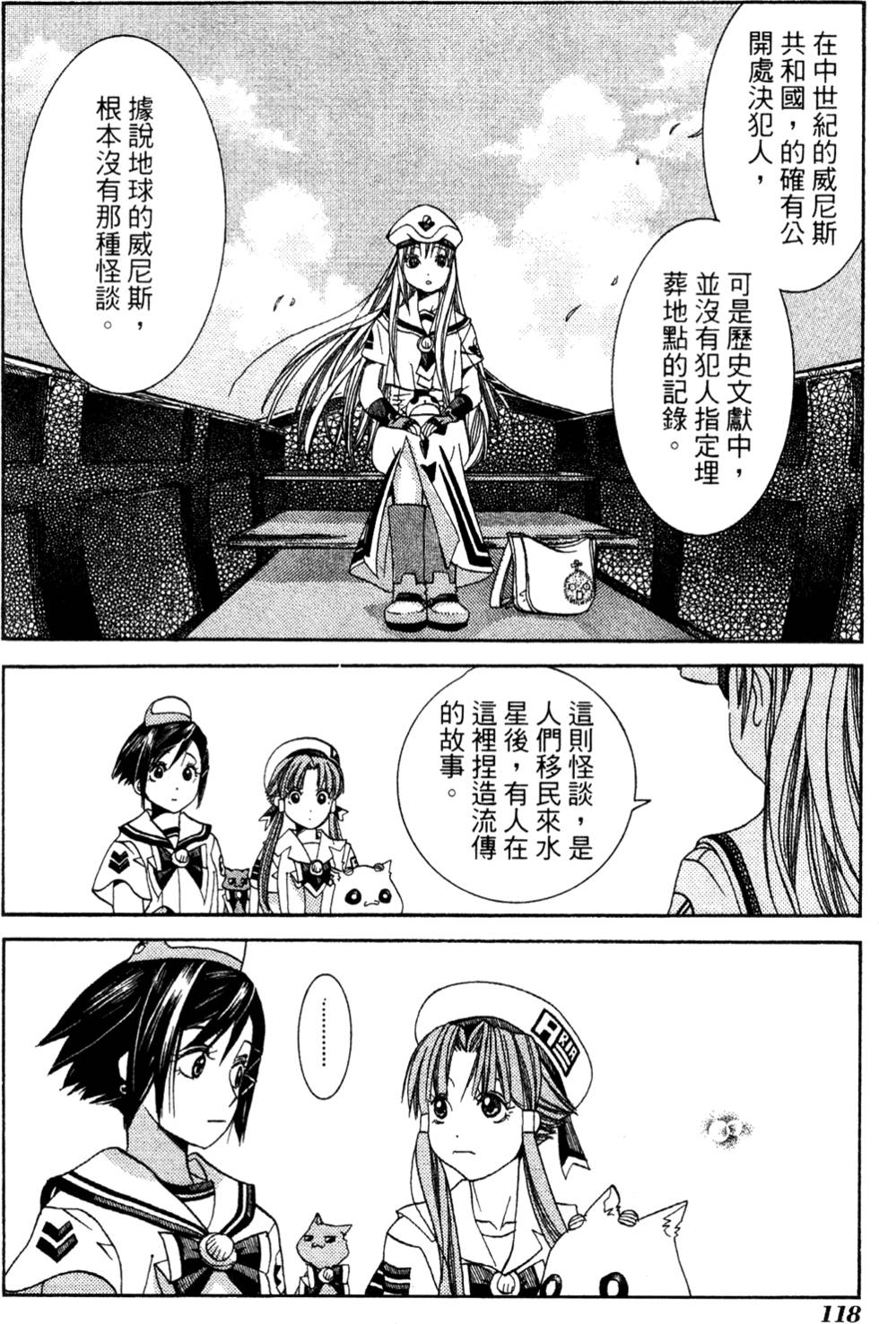 第120页