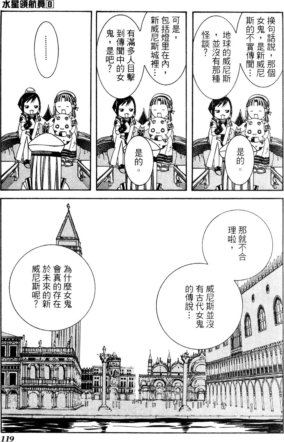 第121页
