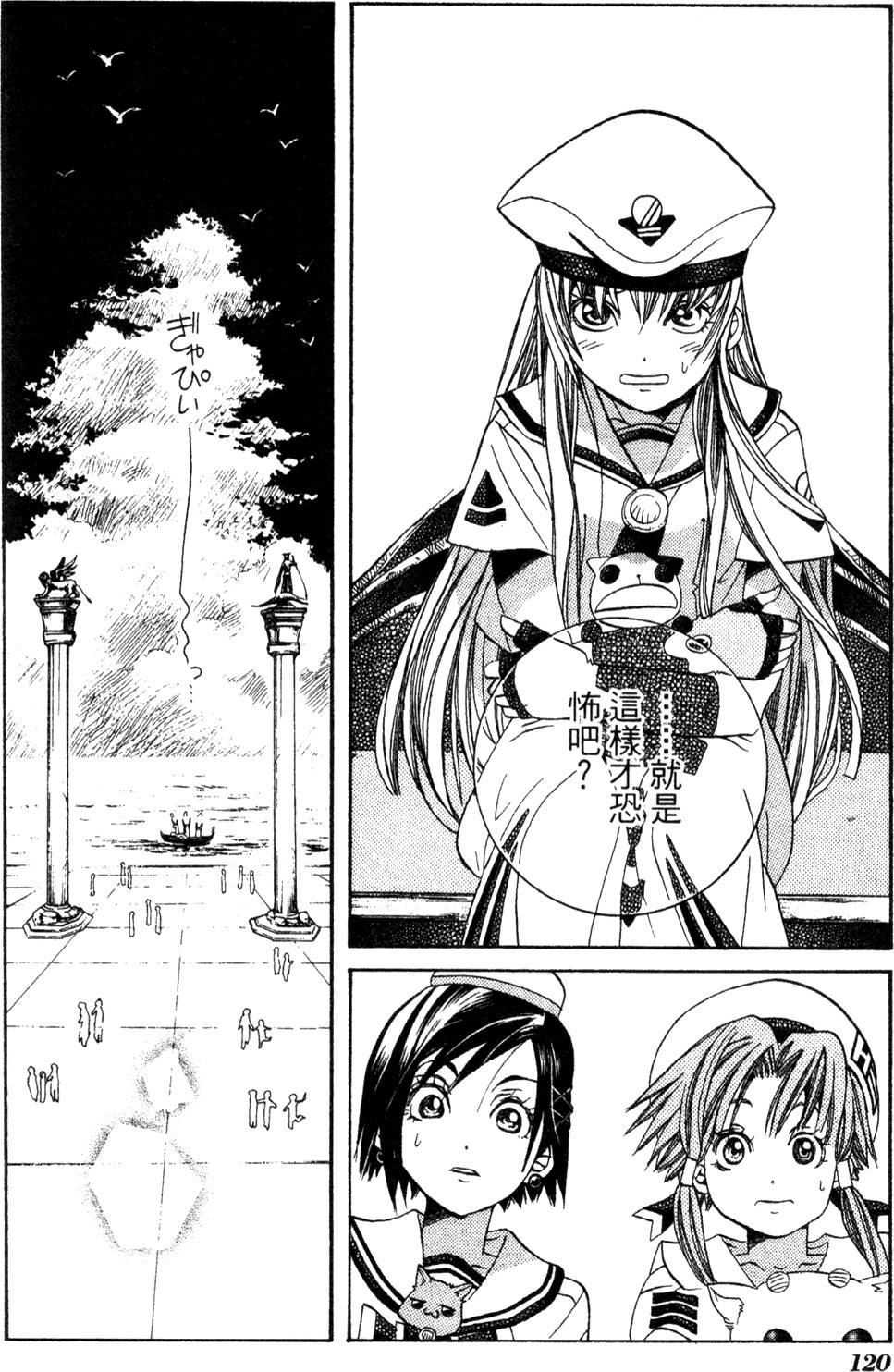 第122页
