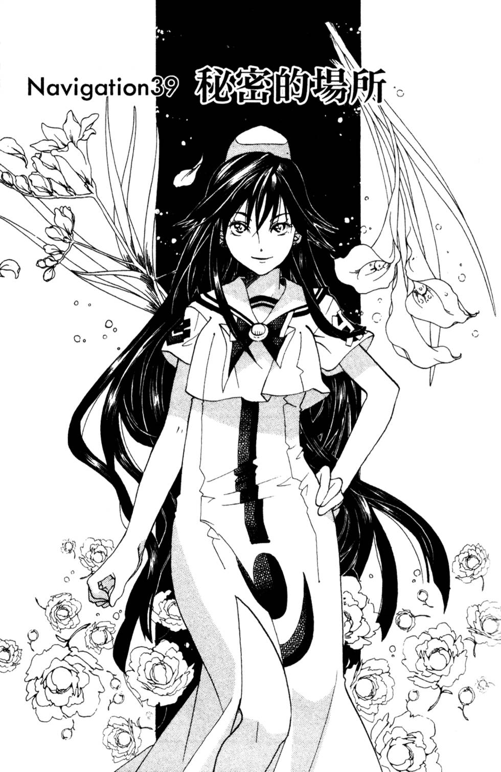 第123页