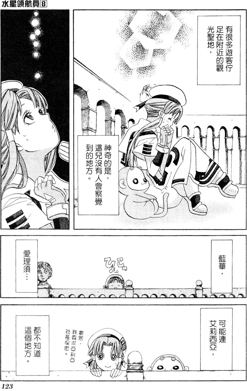 第125页