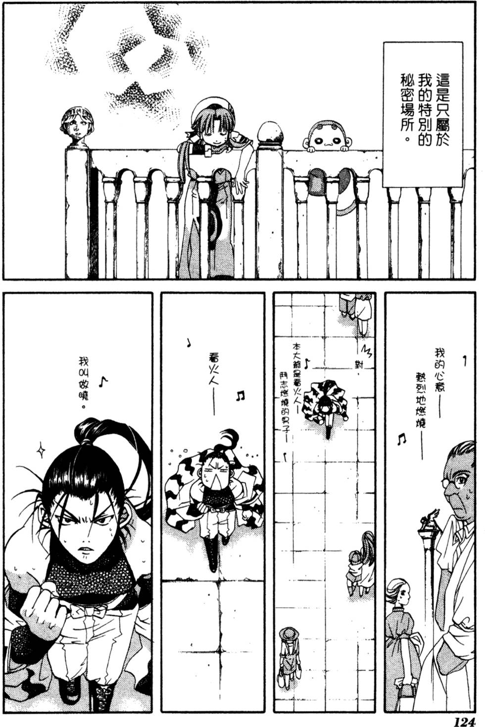 第126页