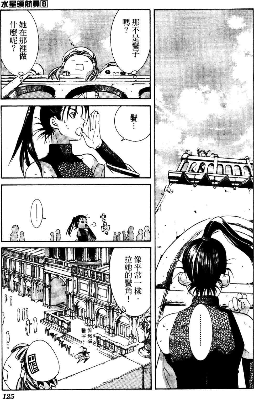 第127页