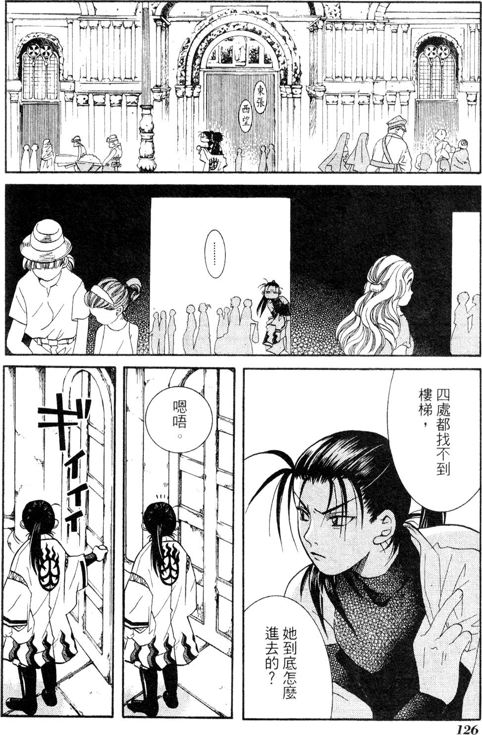 第128页