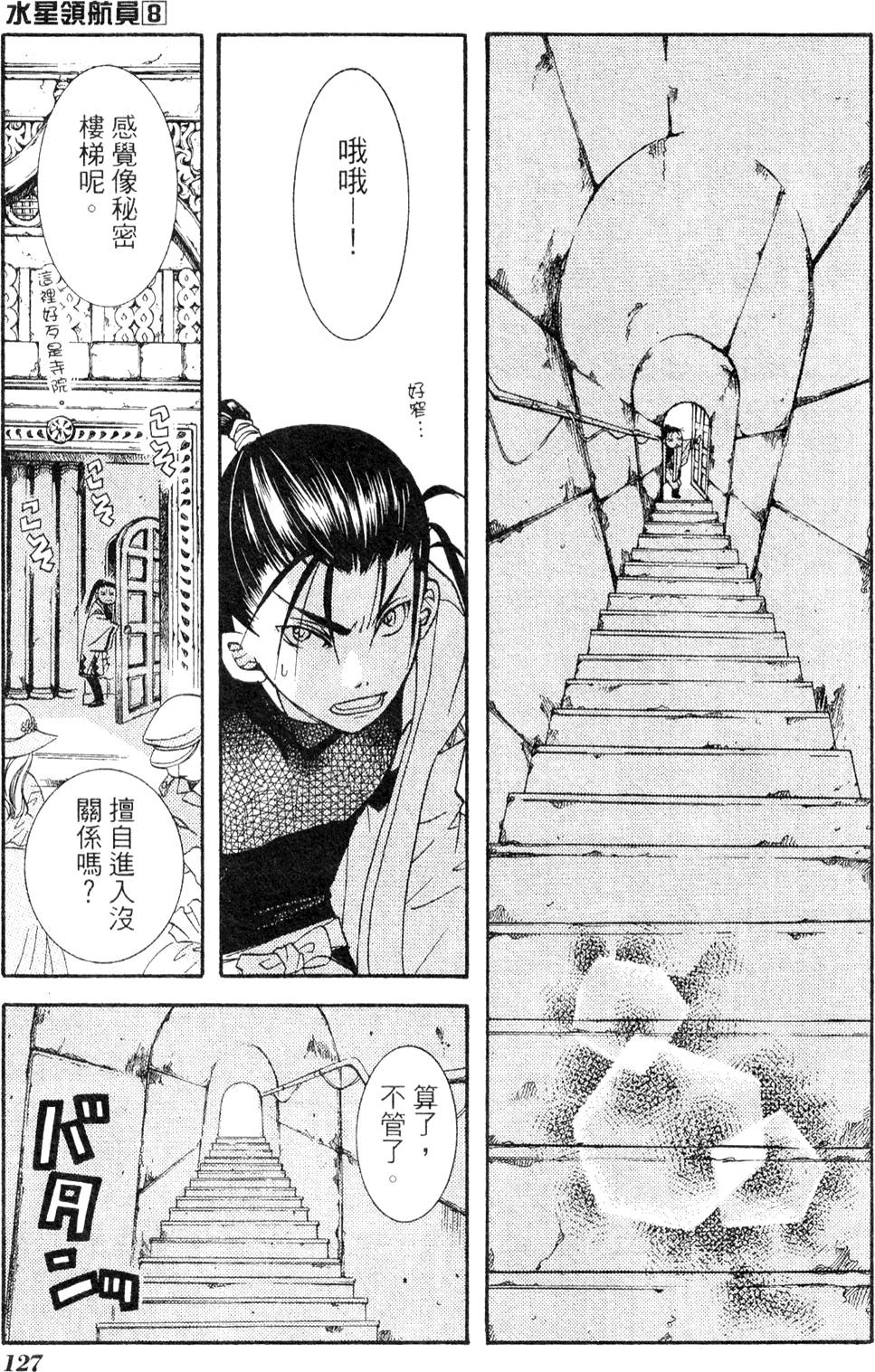 第129页