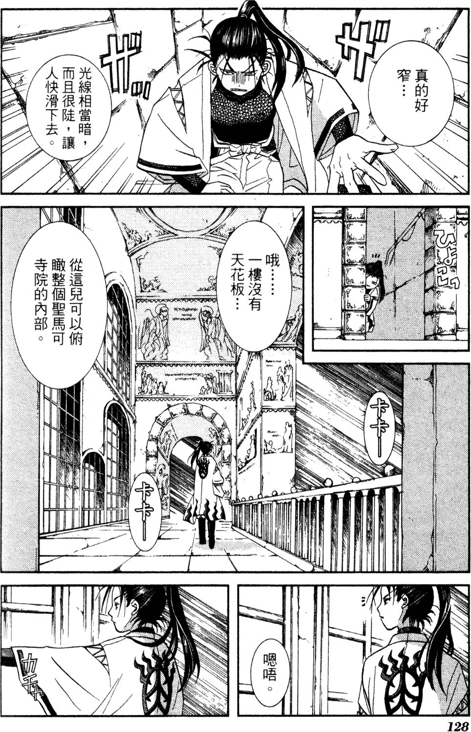 第130页