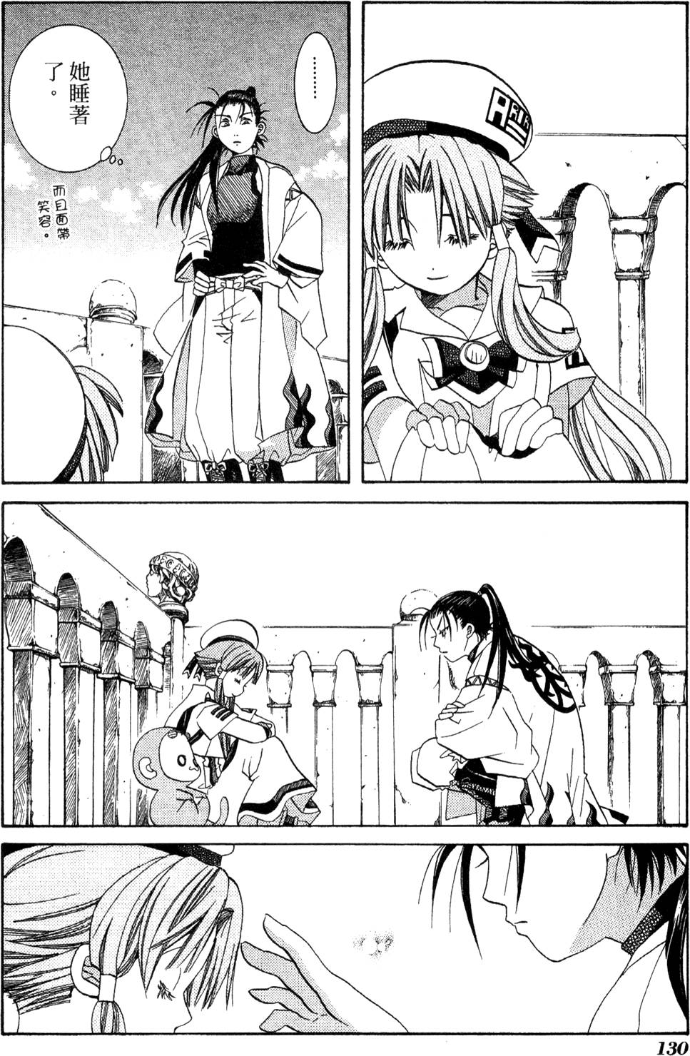 第132页