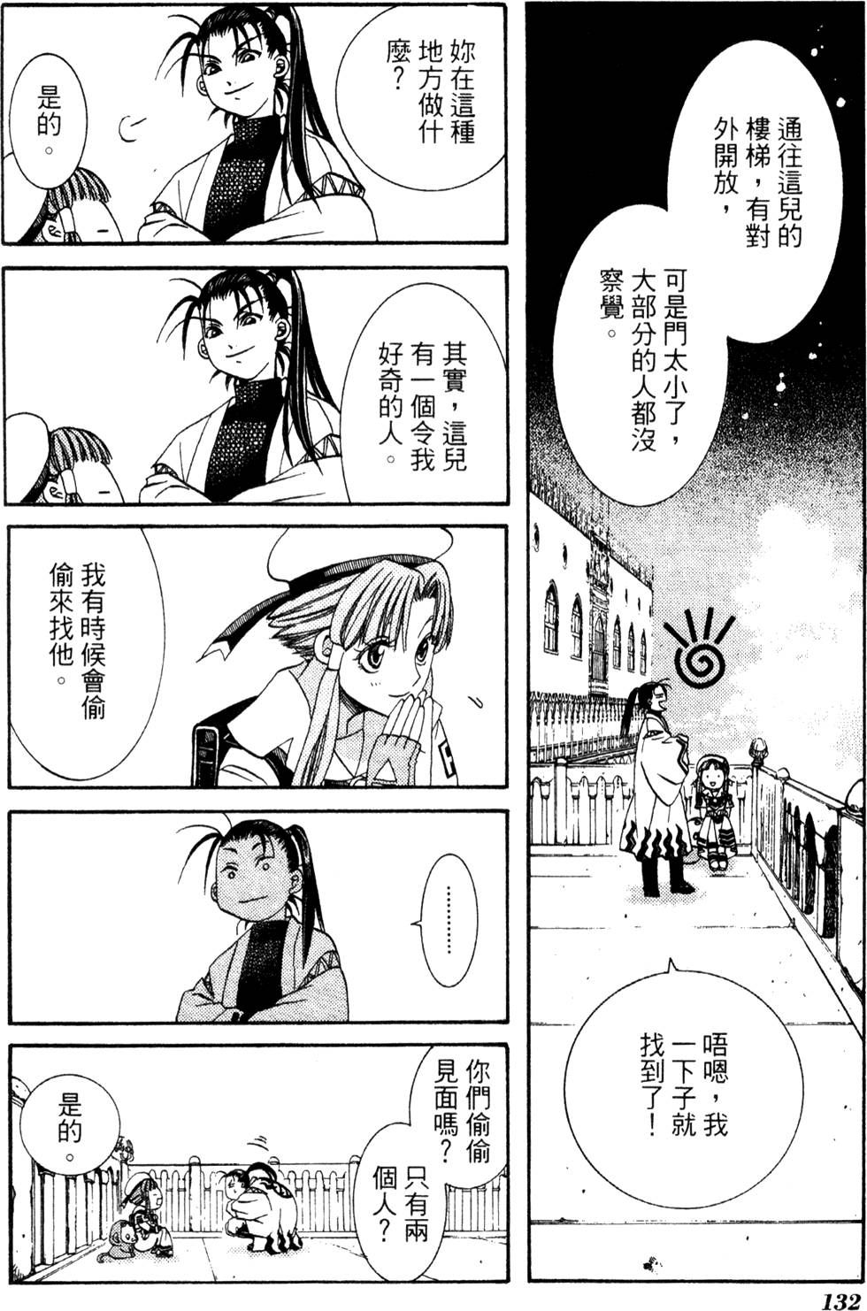 第134页