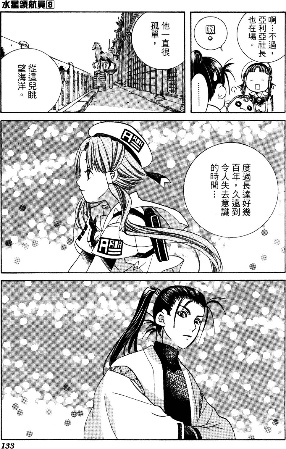 第135页
