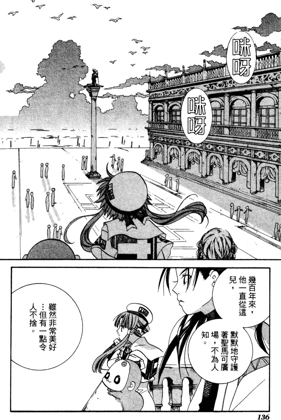 第138页