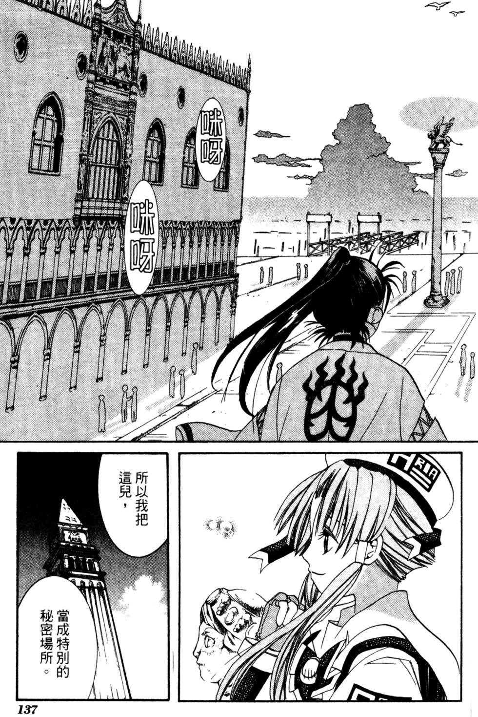 第139页