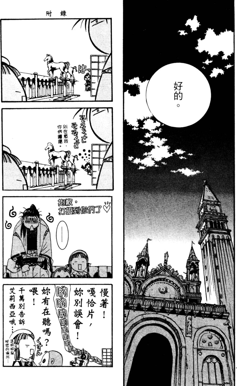 第142页