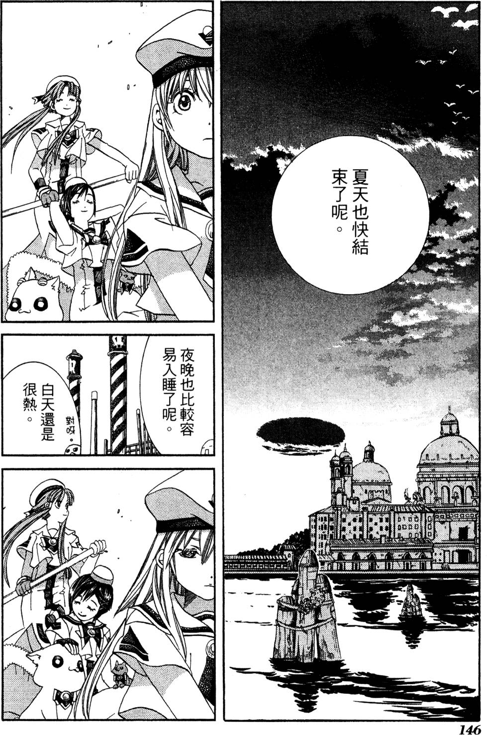第148页