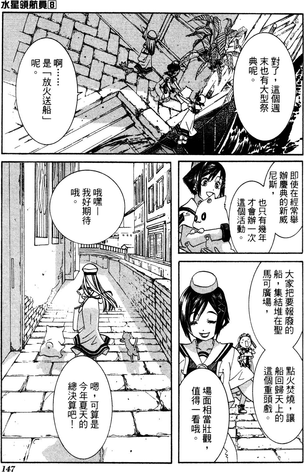 第149页