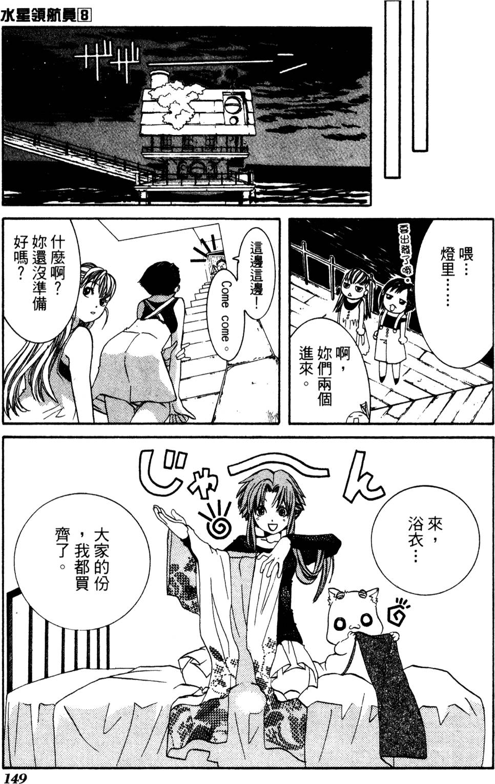 第151页