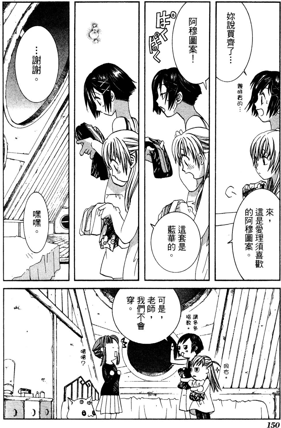 第152页