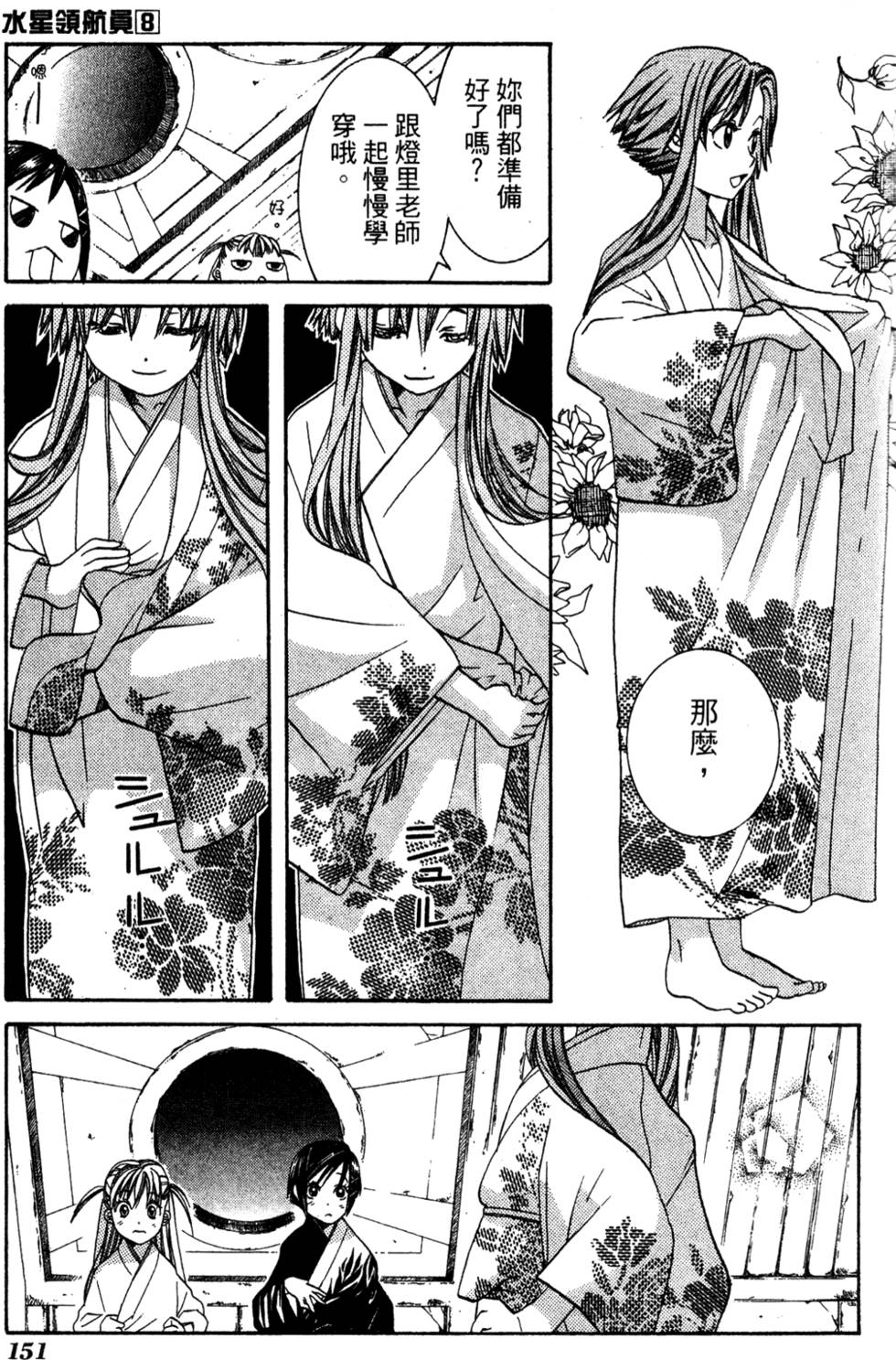 第153页