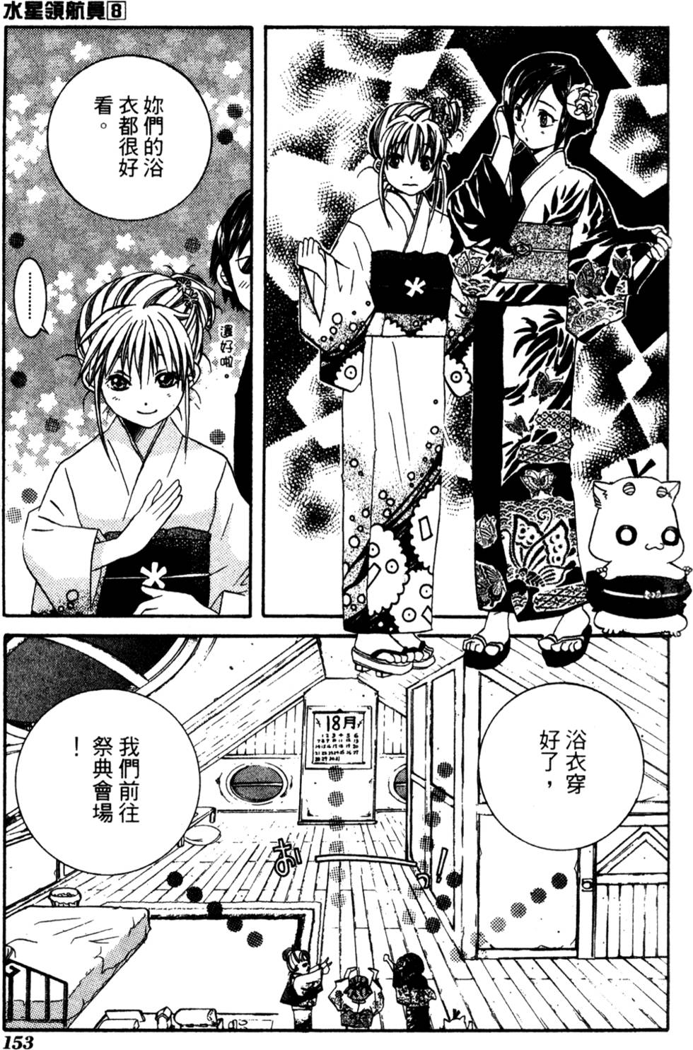 第155页