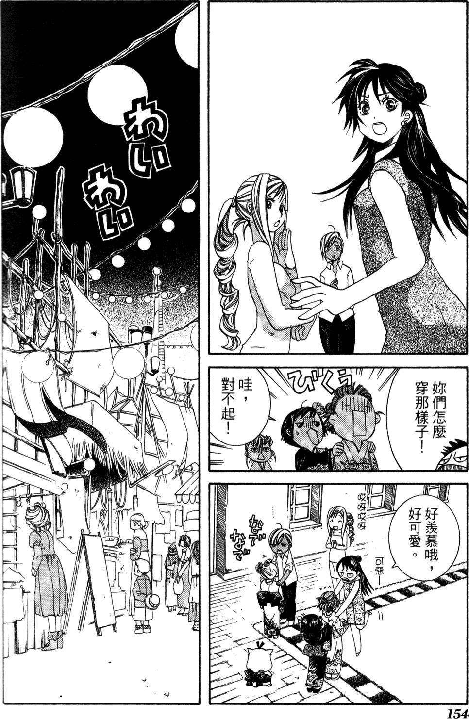 第156页