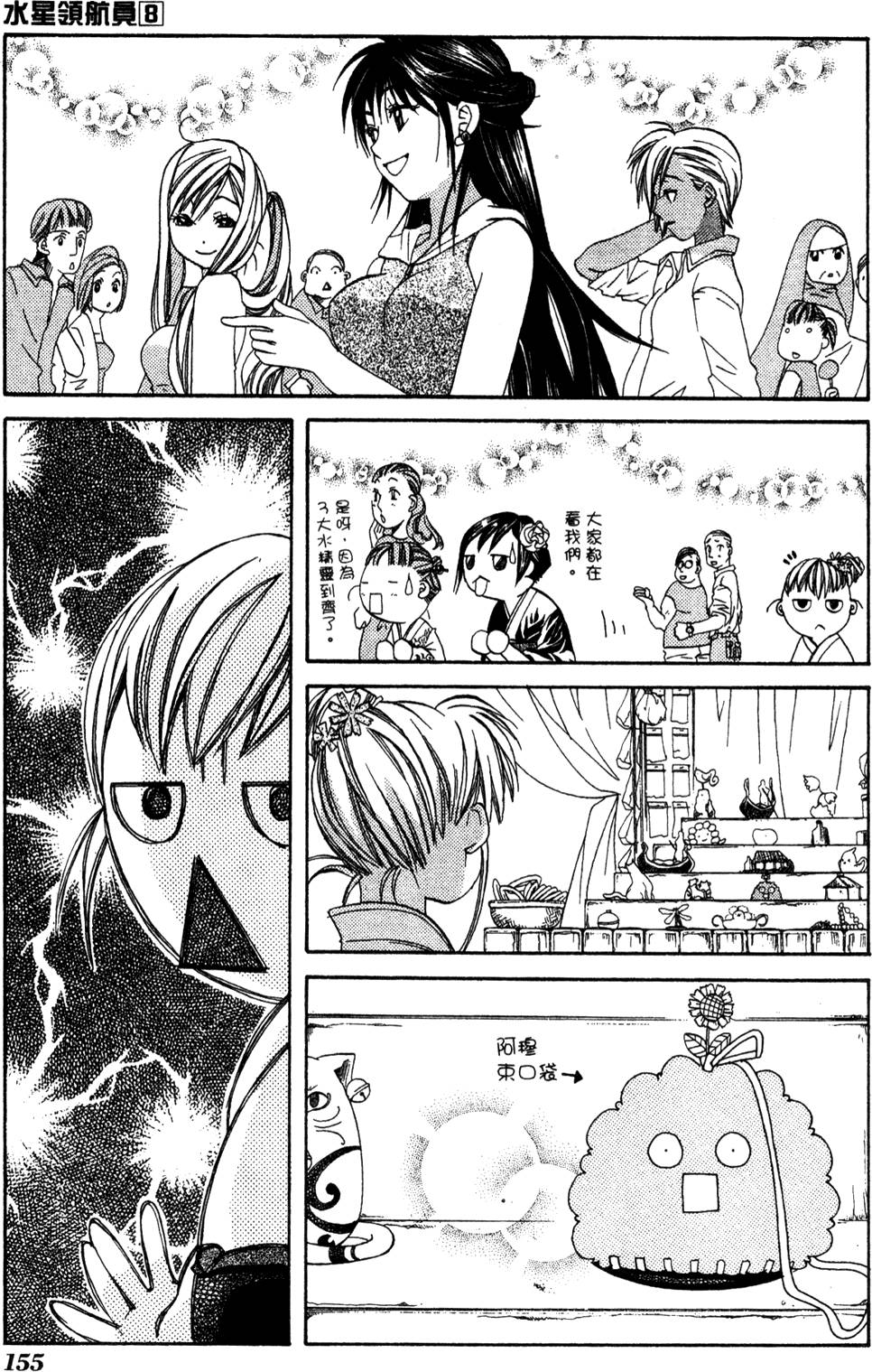 第157页