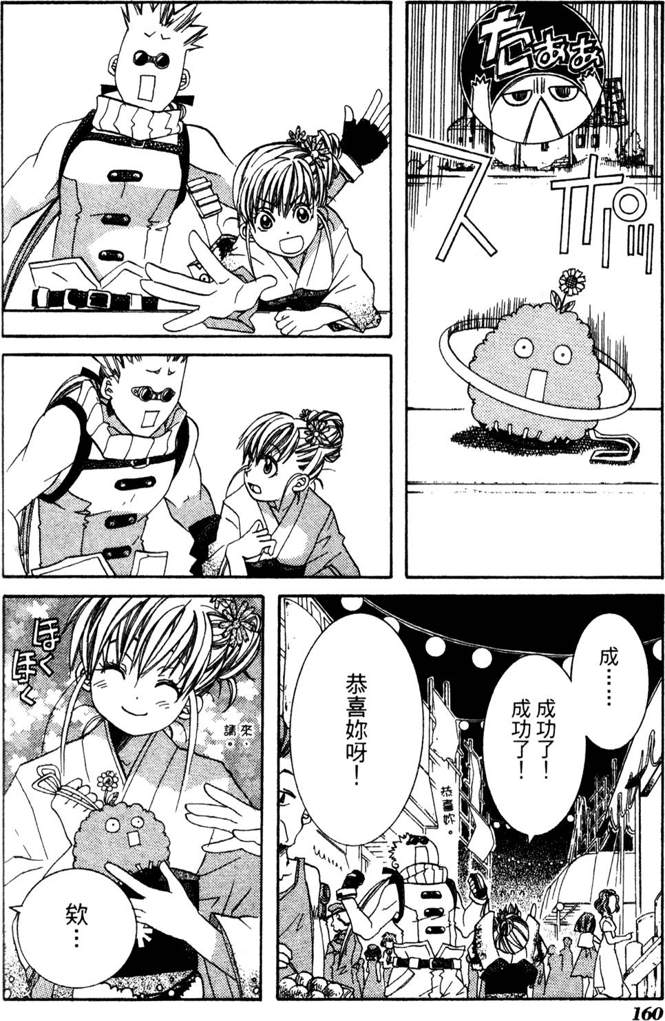 第162页