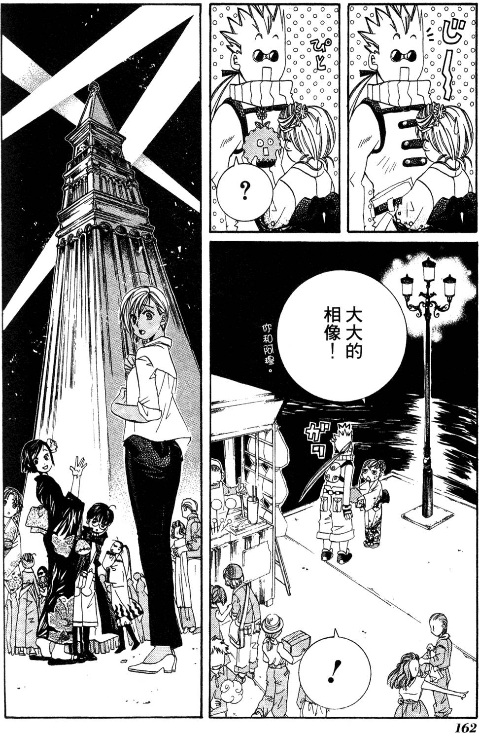 第164页