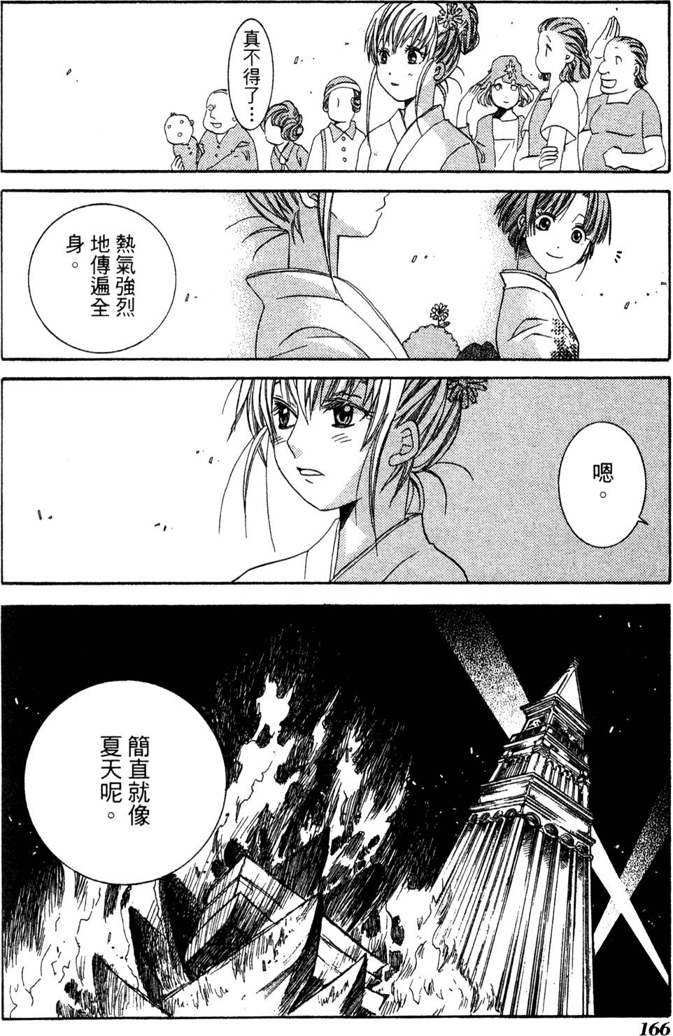 第168页