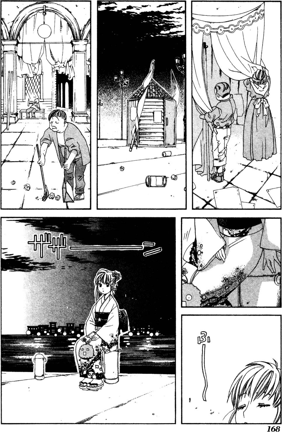 第170页