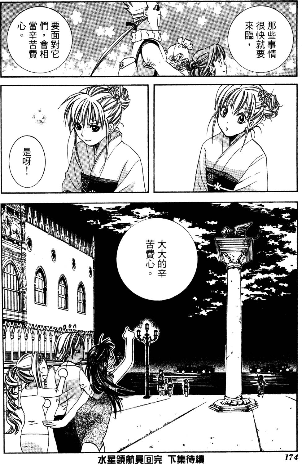 第176页