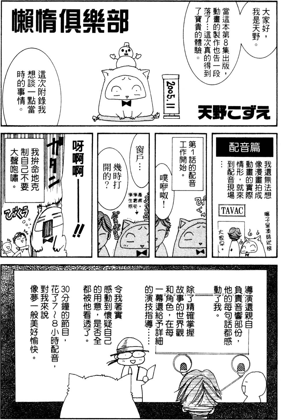 第178页