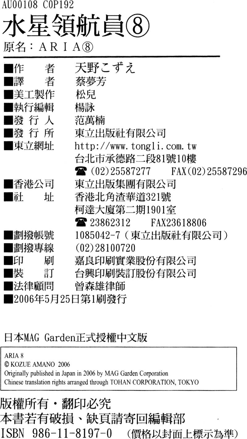 第180页