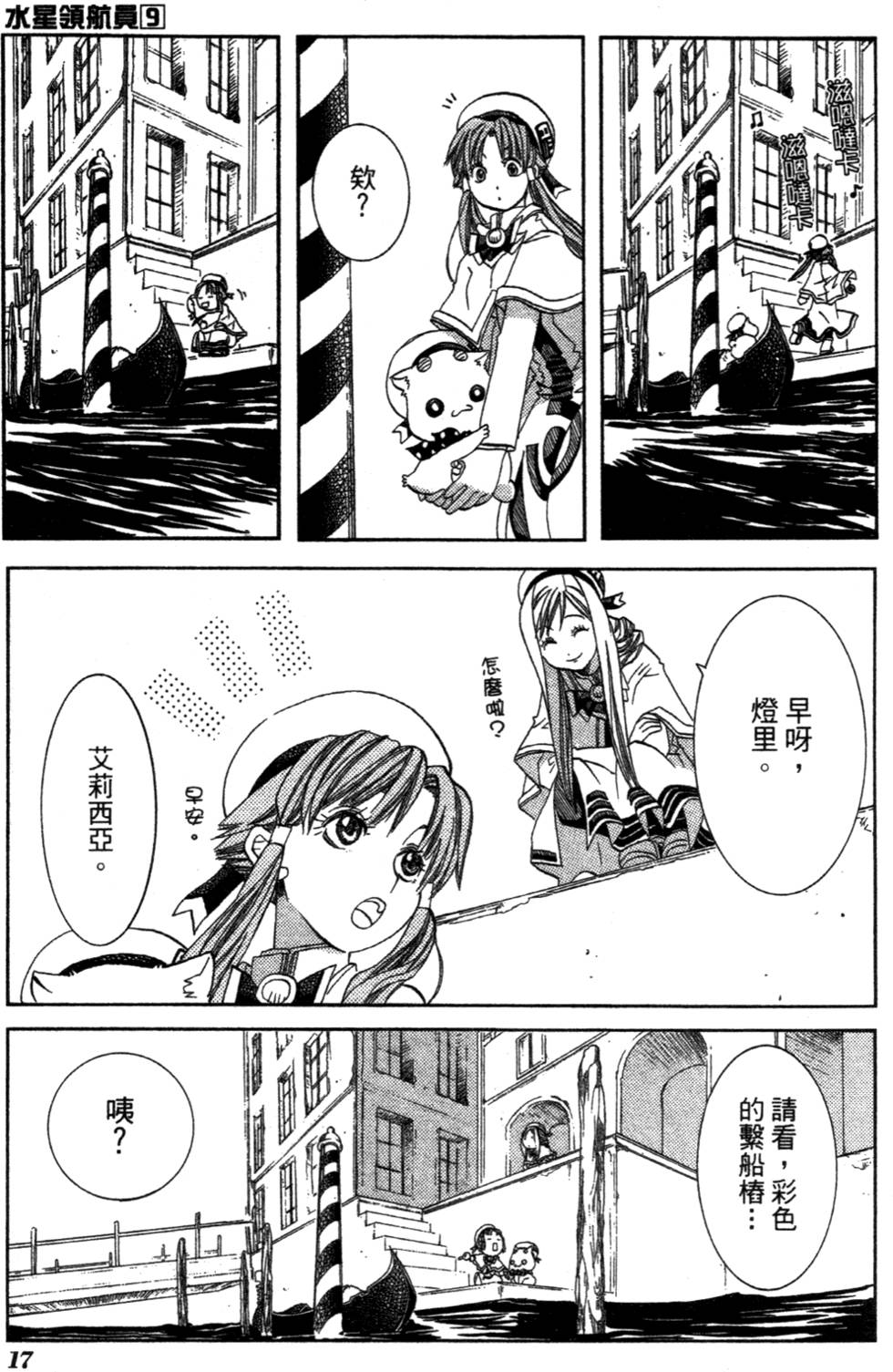第19页