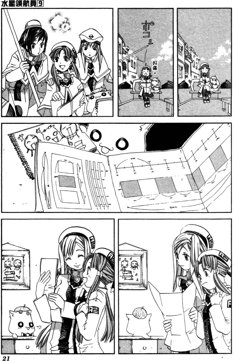 第23页
