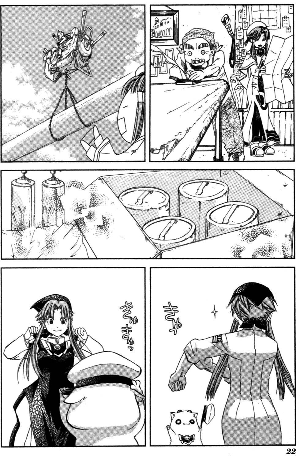 第24页