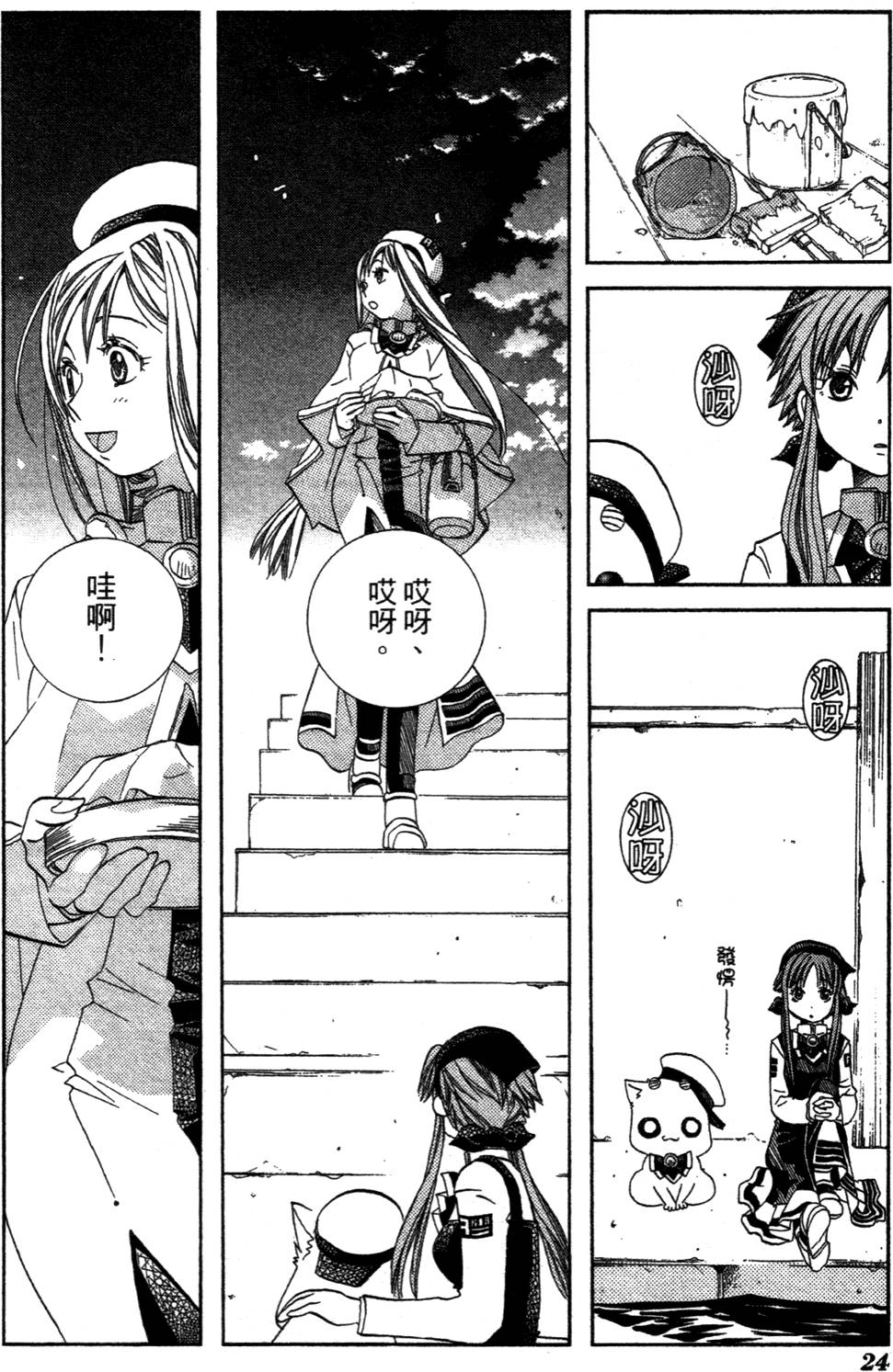 第26页