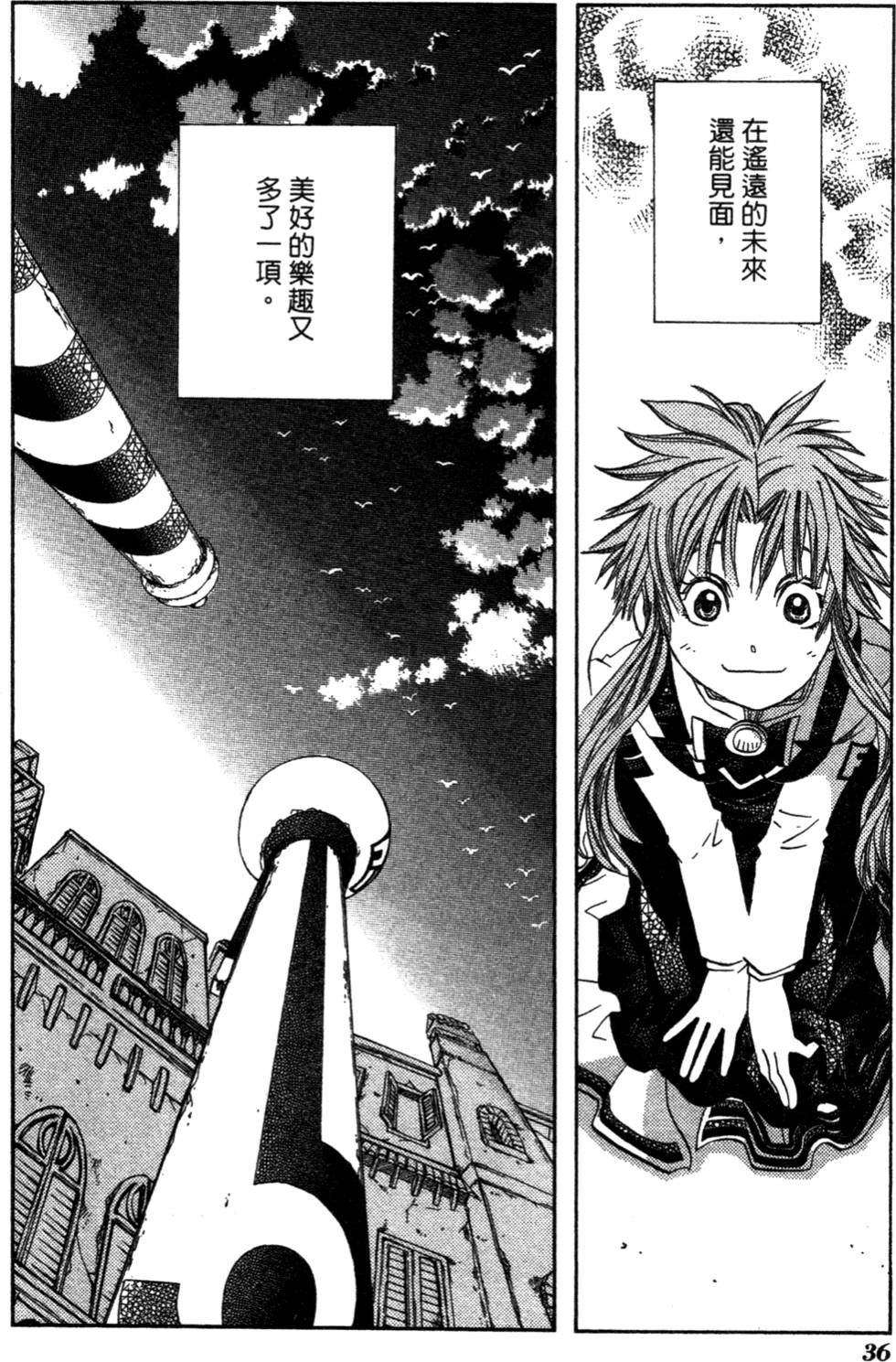 第38页