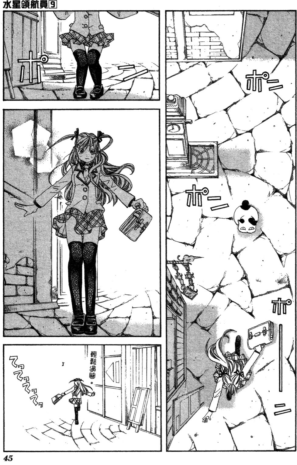 第47页