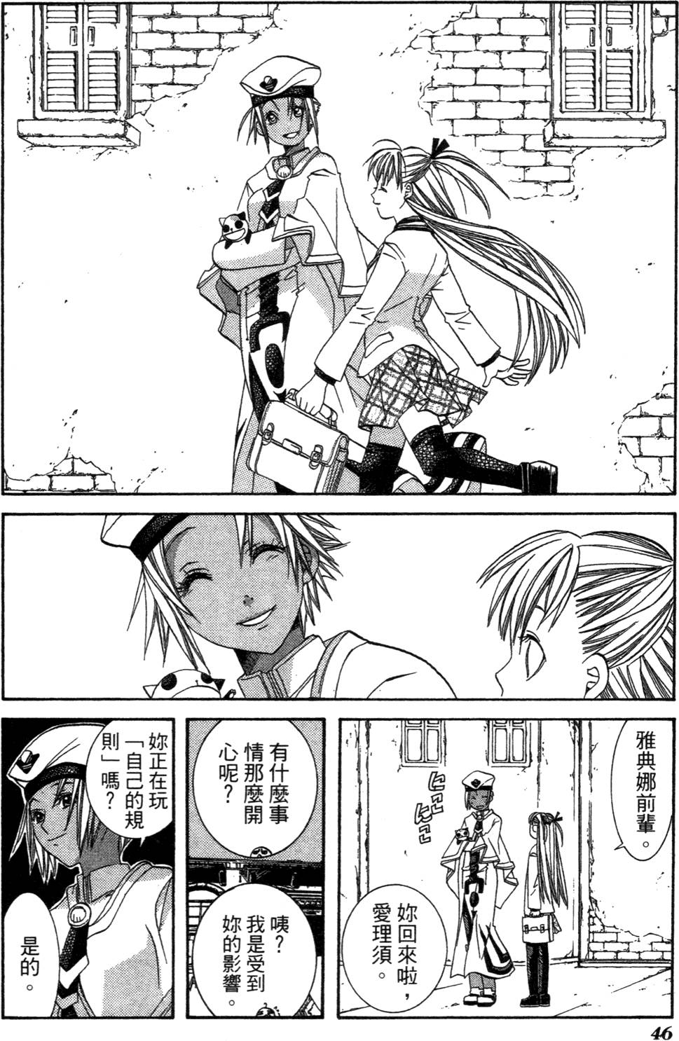 第48页