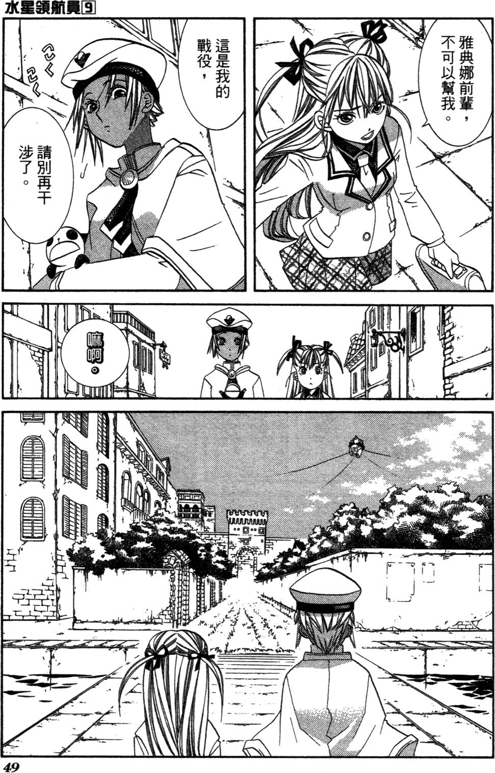 第51页