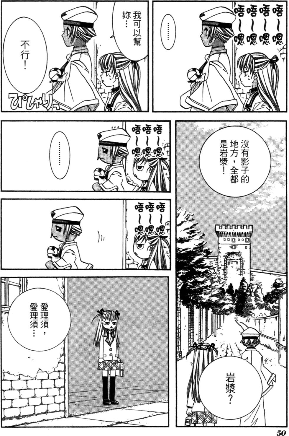 第52页