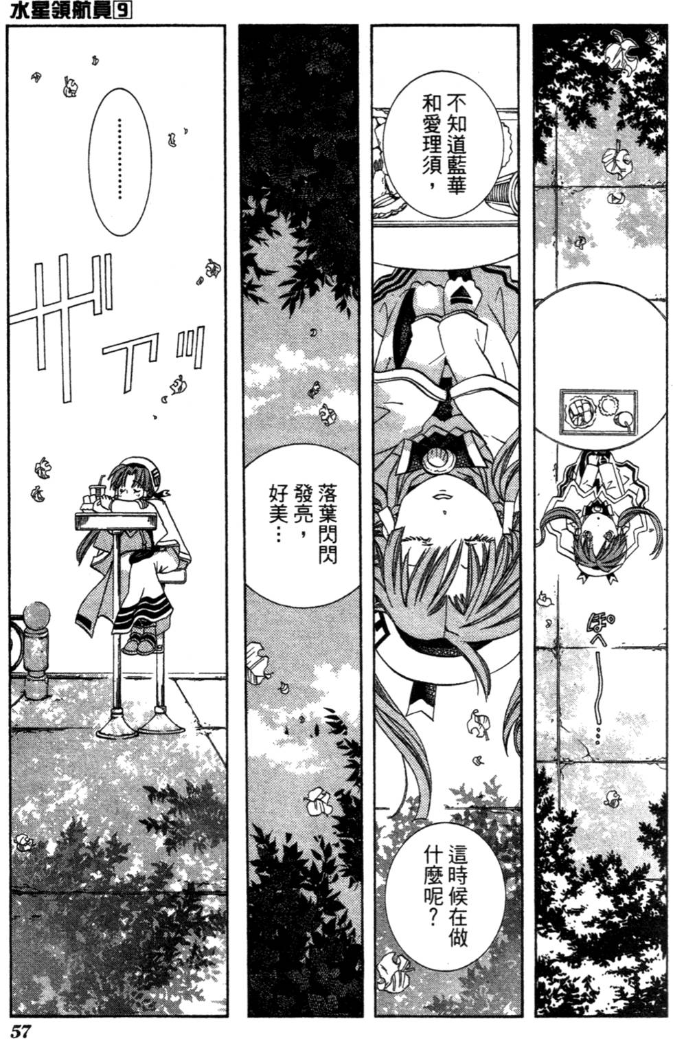 第59页