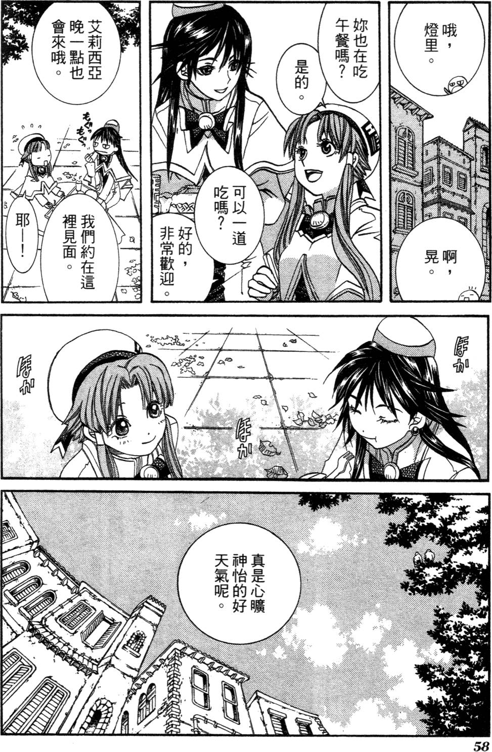 第60页